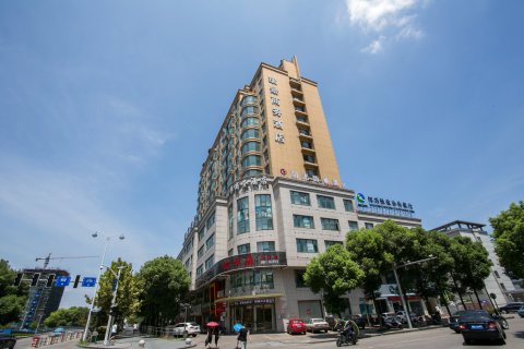 绍兴瑞景商务酒店