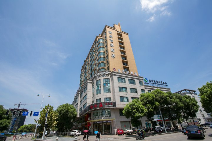 绍兴瑞景商务酒店