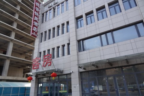 迁西德誉快捷酒店