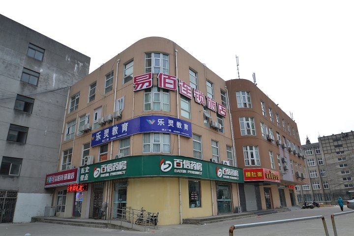 易佰连锁旅店(南京大厂店)