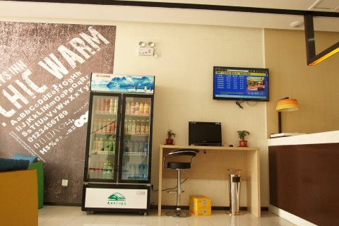 7天酒店(大厂县政府店)