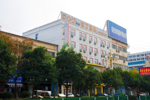 布丁酒店(沛县汉城北路店)