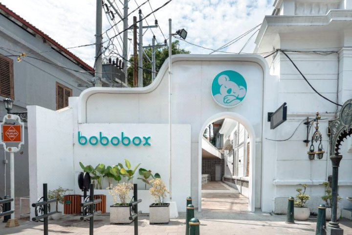 老城波波箱胶囊旅馆(Bobobox Pods Kota Lama)