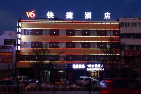 霍城县清水河镇V6快捷酒店