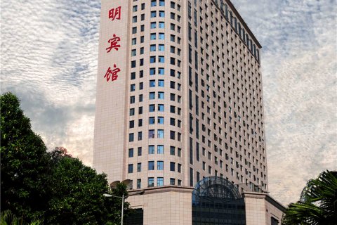 三明宾馆·天元国际