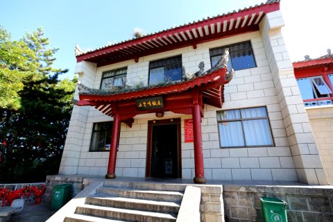 华山五云峰饭店