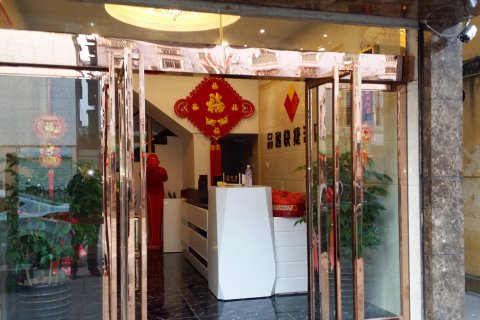 光泽品逸快捷酒店