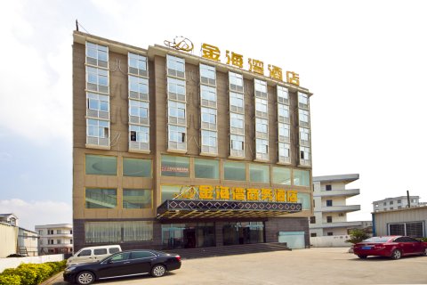 福清金海湾商务酒店