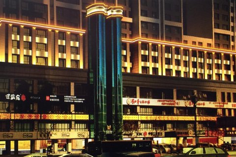 西宁维斯汀酒店(中心购物广场店)