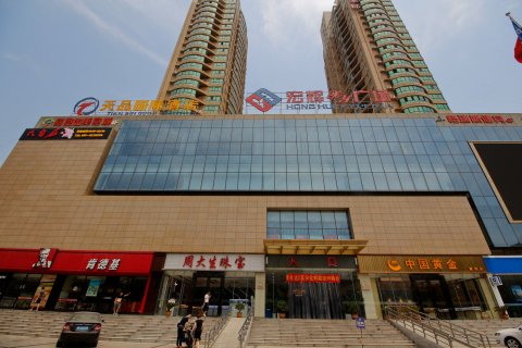 蓝田天品国际酒店