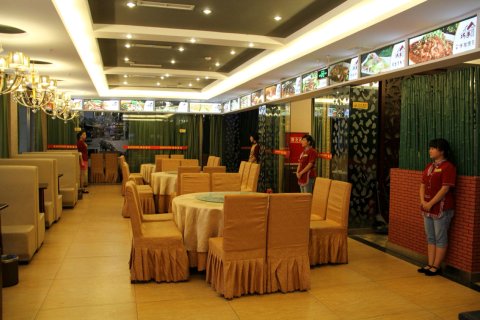 平武盛世假日主题酒店