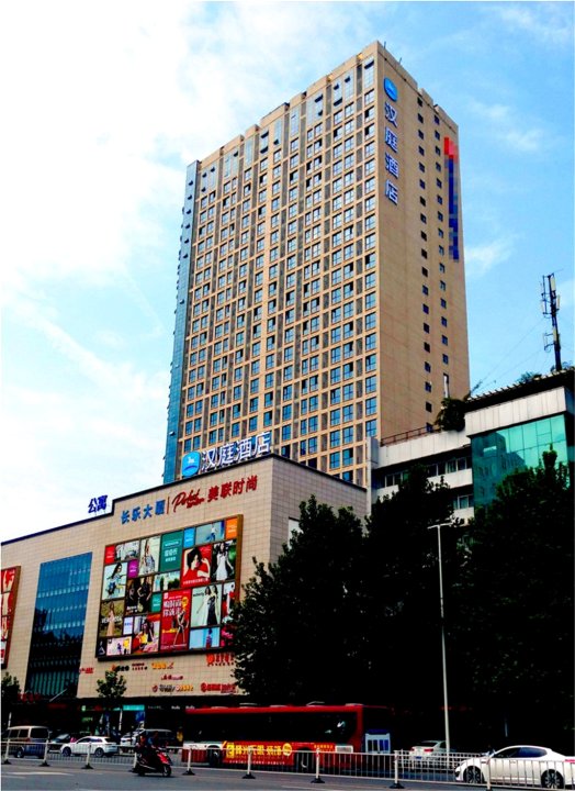 汉庭酒店(西安西京医院通化门地铁站店)