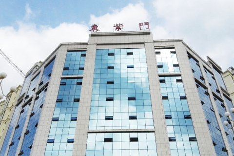 紫云东紫门大酒店