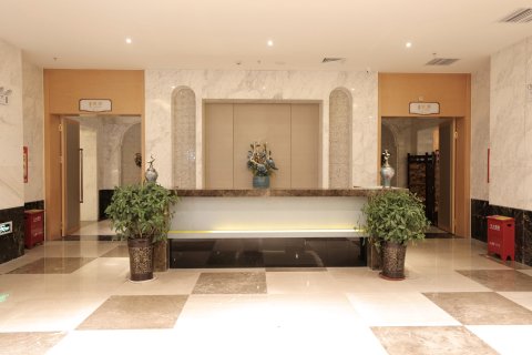 天山五江温泉城酒店