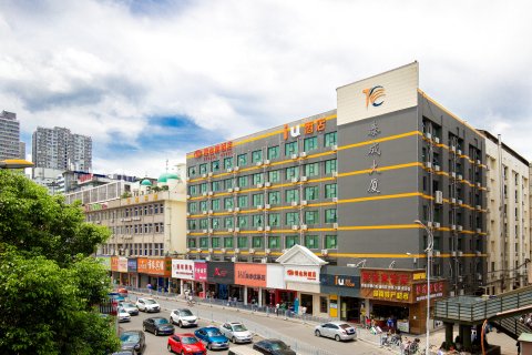 IU酒店(长沙五一大道火车站地铁站店)