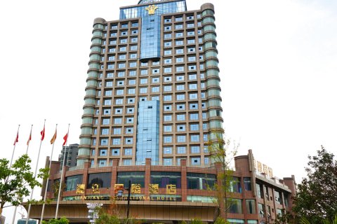 惠水涟江国际酒店