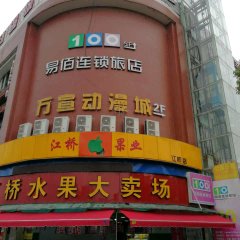 酒店头图