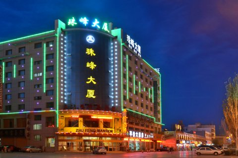 格尔木珠峰大厦(昆仑公园店)