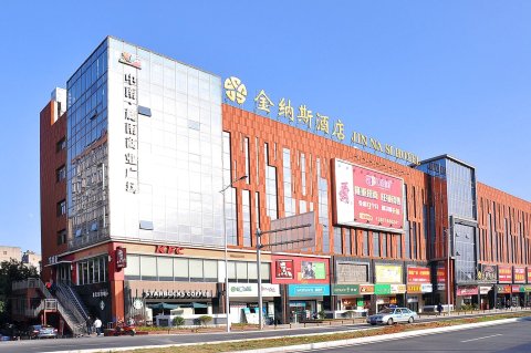 长沙金纳斯酒店(中南大学店)