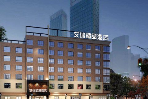 艾瑞精品酒店(张掖大佛寺高铁西站店)