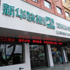 酒店头图