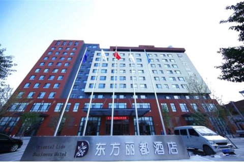 东方丽都酒店(葫芦岛龙湾海滨店)