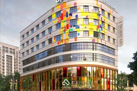 修文黔彩山韵大酒店