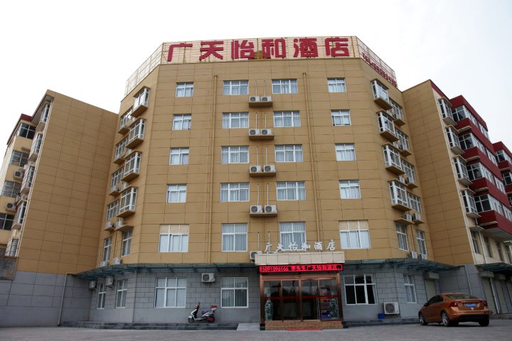 西安广天怡和酒店