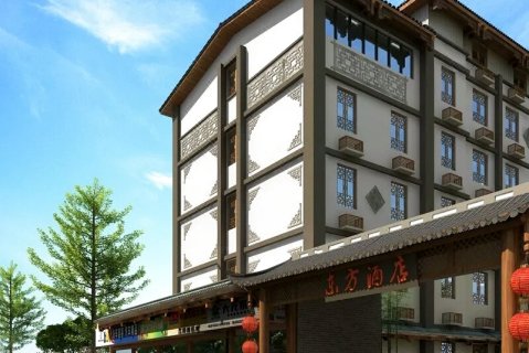 资中财富东方酒店