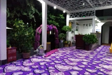 德令哈金柏园宾馆(市第二中学汽车站店)