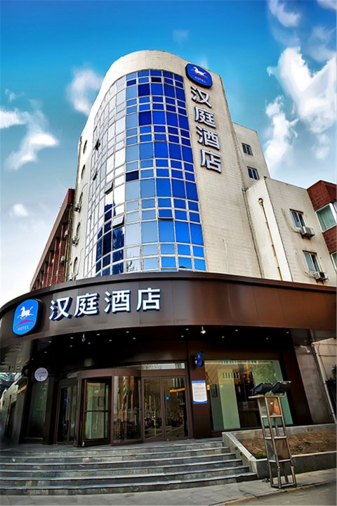 汉庭酒店(西安沣东新区建章路店)