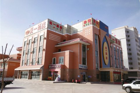 若羌天一酒店