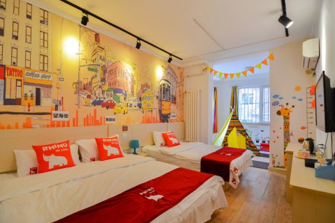 犀牛度假客栈(大连火车站店)