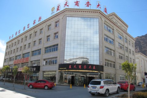 山南蓝天商务大厦