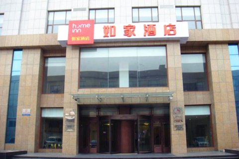 如家酒店(东港客运站老黄海大市场店)