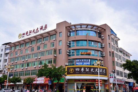 漳浦四季阳光大酒店
