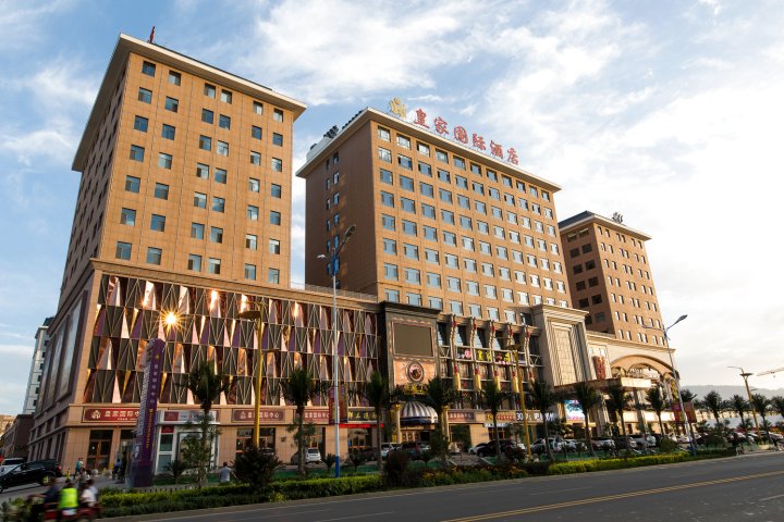 武威皇家国际酒店
