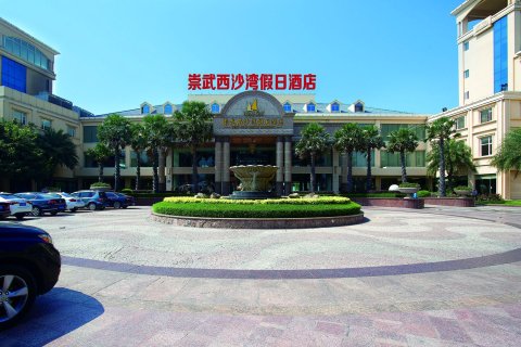 惠安崇武西沙湾假日酒店