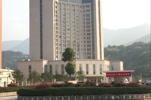 闽侯远恒大酒店