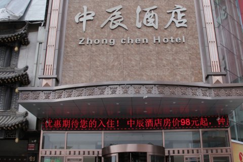 盖州中辰商务酒店