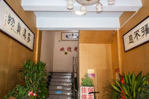 怀远开心假日宾馆