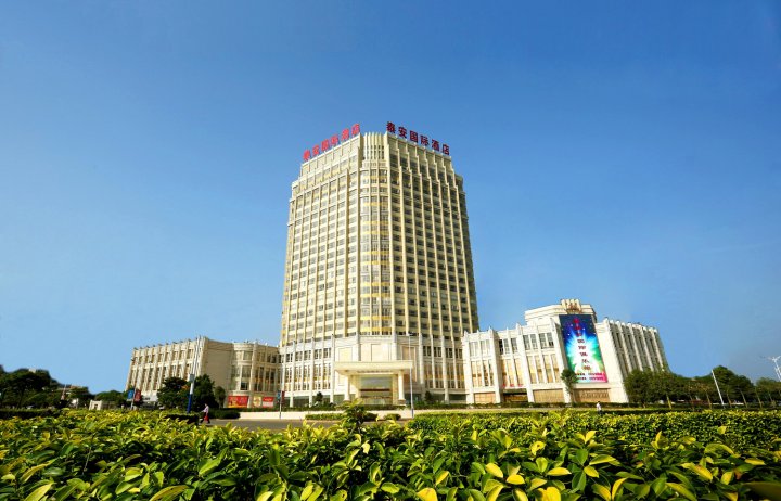 来宾泰安国际酒店(兴宾区华侨投资区店)