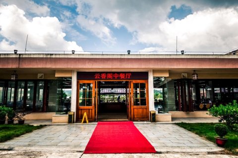 广东大峡谷丽宫果园度假酒店