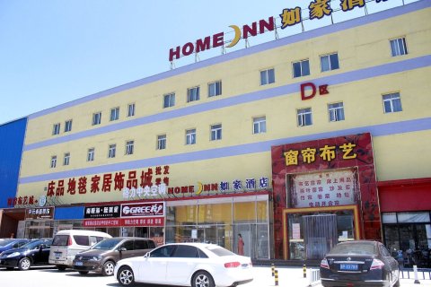 如家酒店(北京门头沟双峪环岛店)