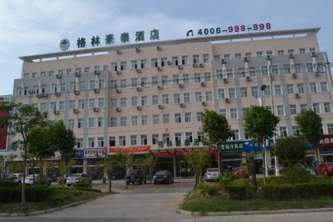 格林豪泰泗阳高铁站原汽车站商务酒店