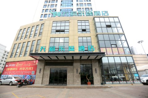 天福乐途酒店(孝义府前街店)