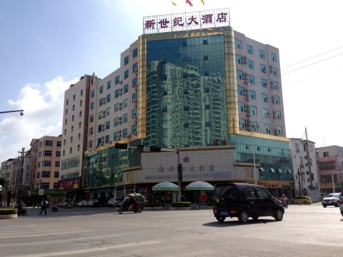 廉江新世纪大酒店