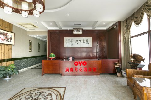 同里满庭芳花园宾馆