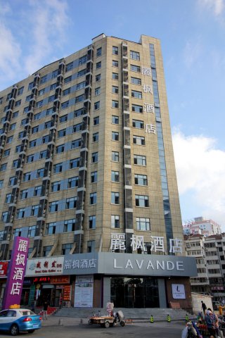 麗枫酒店(烟台火车站客运码头店)