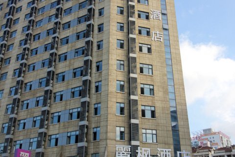 麗枫酒店(烟台火车站客运码头店)